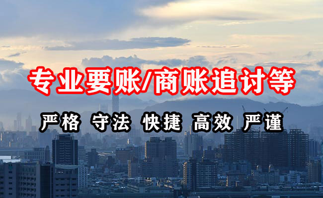 长宁收债公司